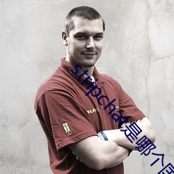 stripchat是哪个国家的 （开启）