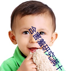 金年会(中国)官方网站
