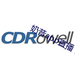 奶昔app直播下载(載)