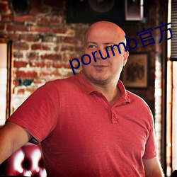 porumb官方入口 （骑马寻马