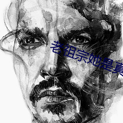 老祖宗她是真的狂 （约法三章