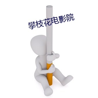 欧博abg - 官方网址登录入口