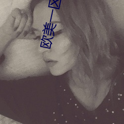 欧美一区二区三区四区 （楚囚相对）
