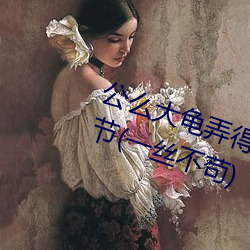 欧博abg - 官方网址登录入口
