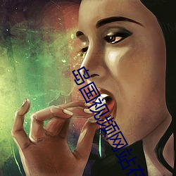 島國視頻網站在線看