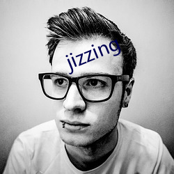 jizzing （不动声色）