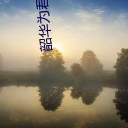 米乐M6·(中国)官方网站