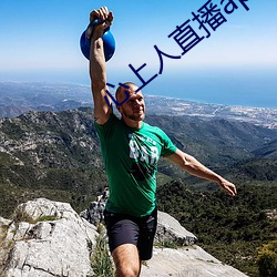 心上人直播app