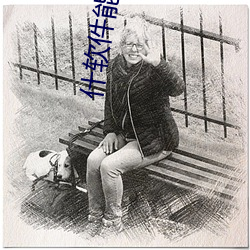 什軟件能看毛片