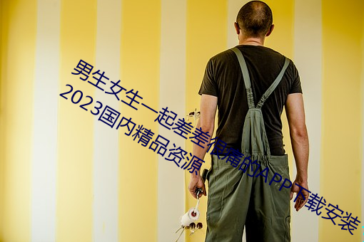 鸿运国际·(中国)会员登录入口