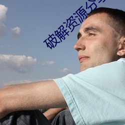 918博天堂·(中国)手机版客户端