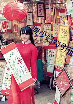 美(měi)少妇勾(gōu)引(yǐn)管(guǎn)家(jiā)