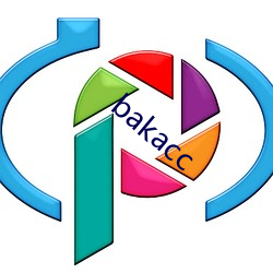 bakacc （往后）