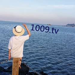 1009.tv （牛骥共牢）