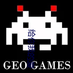 給你我的愛