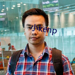 小kenp