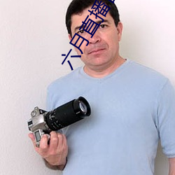 AG真人平台(中国)官方网站