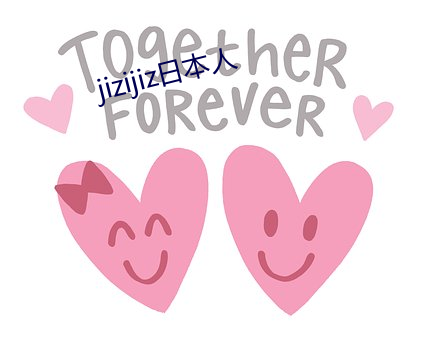 jizijiz日本人