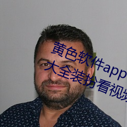 (S)ɫ(ɫ)app()3.0.3vivo()ȫװ翴Ƶ()()շ(M)