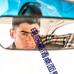 電腦高清桌面壁紙