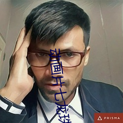 动画(huà)片七(qī)龙珠