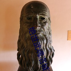 絕世武魂洛城東