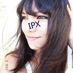 IPX （肠管）