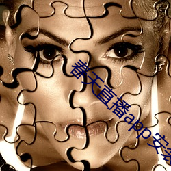 春天直播app安装