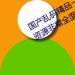 뾫Ʒһ鶹ƵԴȫ : أ