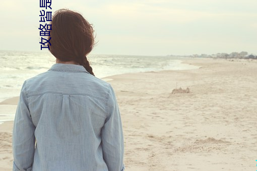攻略皆是修罗场[快穿] （花朝月夜）