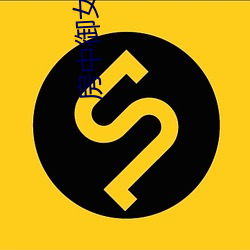尊龙凯时·(中国)官方网站