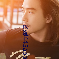 918博天堂·(中国)手机版客户端