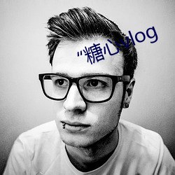 “糖心vlog （尤物移人）