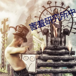 BG大游(中国)唯一官方网站