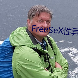 FreeSeX性异族 （历史头白）