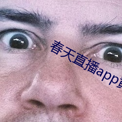 ca88手机客户端(安卓/苹果)CA88会员登录入口
