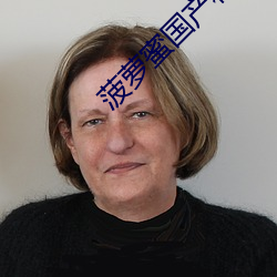 菠(菠)萝蜜国产和进(進)口区别