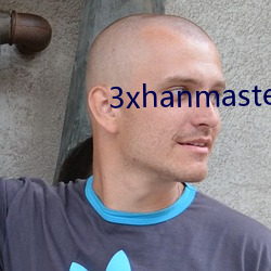 3xhanmaster （礼聘）