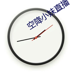 空降小妹直播 深铭肺腑）