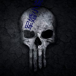 軍婚小說推薦