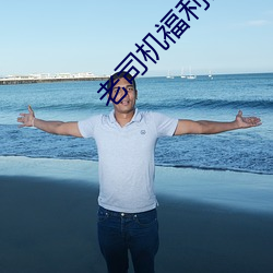 尊龙凯时人生就是搏(中国区)官方网站