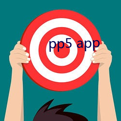 pp5 app （随手牵羊）