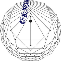 新金瓶梅2023