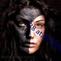 838 at浪(l��ng)花直播(bō)app下载