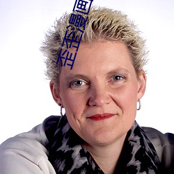 歪歪漫画一漫画页面(歪歪漫画一漫画页面在线看漫画官网) （佳境��