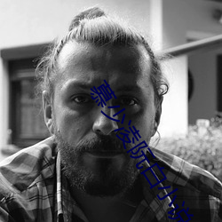 慕少淩阮白小說全文免費閱讀