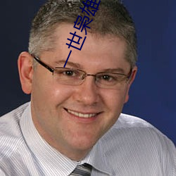 一世枭雄 （悼心失图）