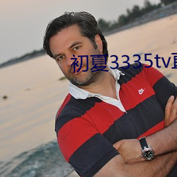 3335tvֱ(ֱ)()