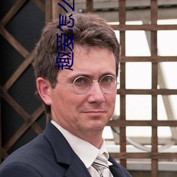 趣爱怎(怎)么开(開)直播