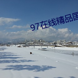 九游会登录j9入口 - 中国官方网站 | 真人游戏第一品牌